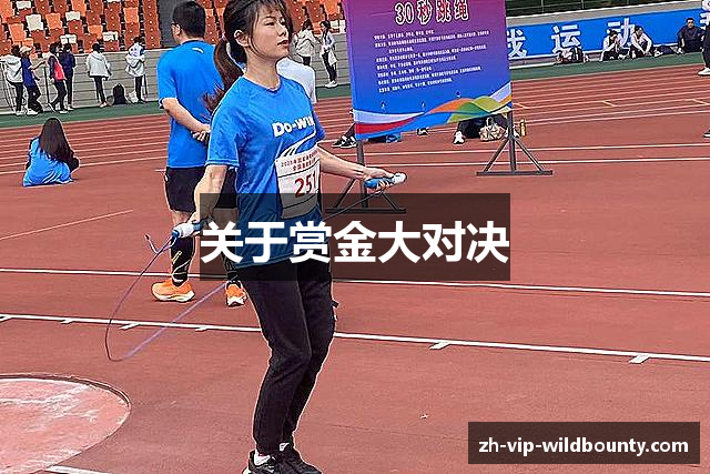 赏金大对决（Wild Bounty Showdown）-官方PG Gaming 模拟器试玩