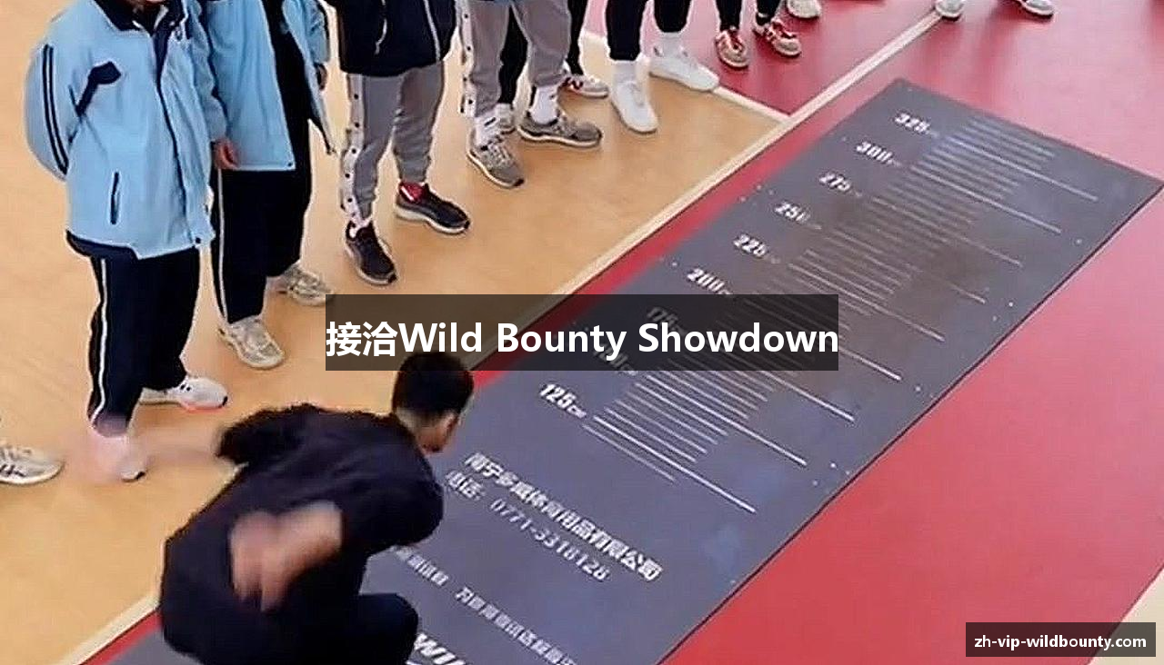 接洽Wild Bounty Showdown